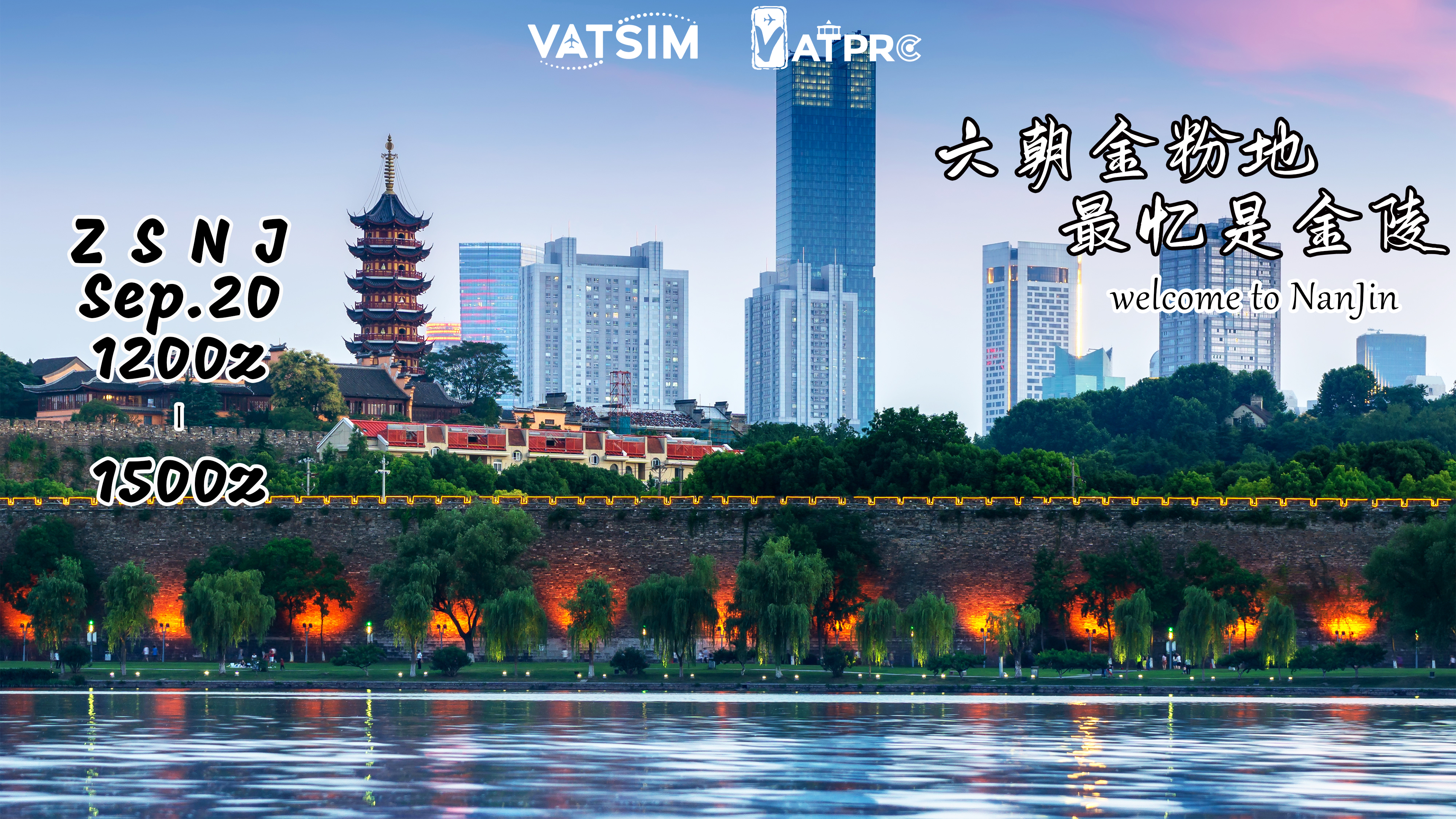 Event banner