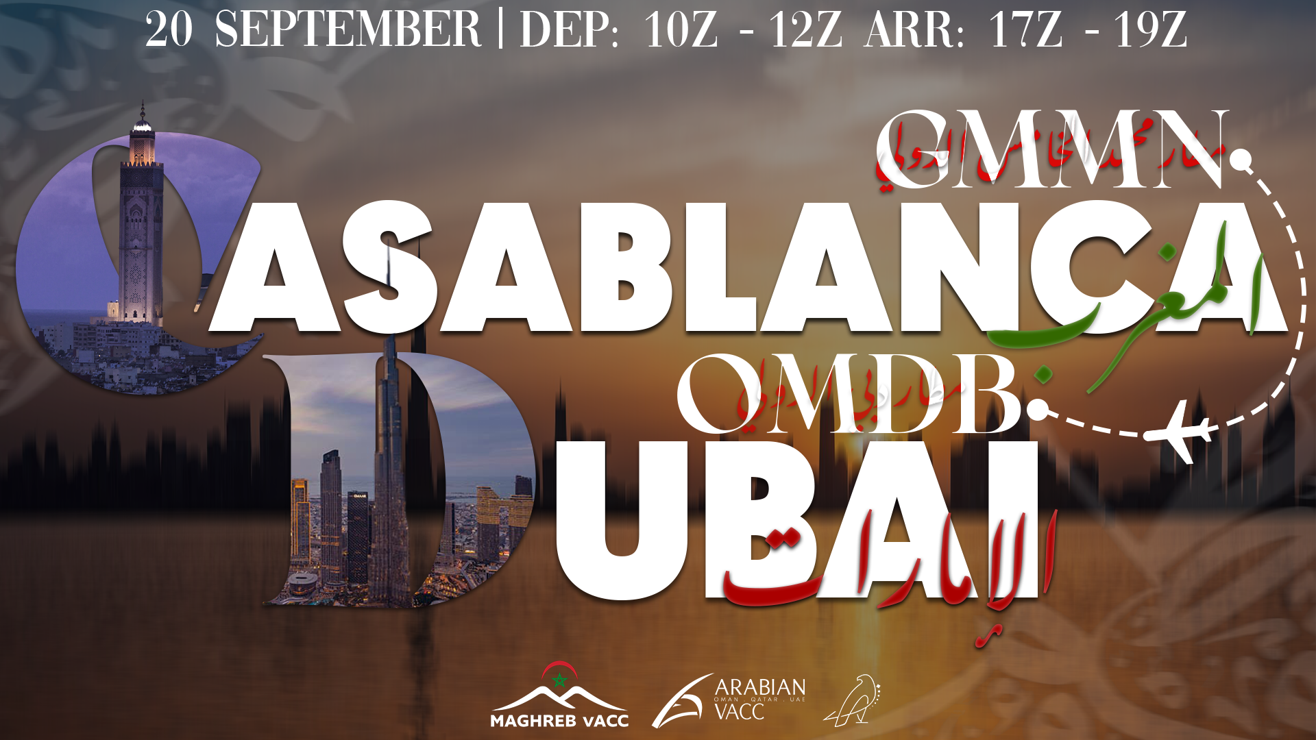 Event banner