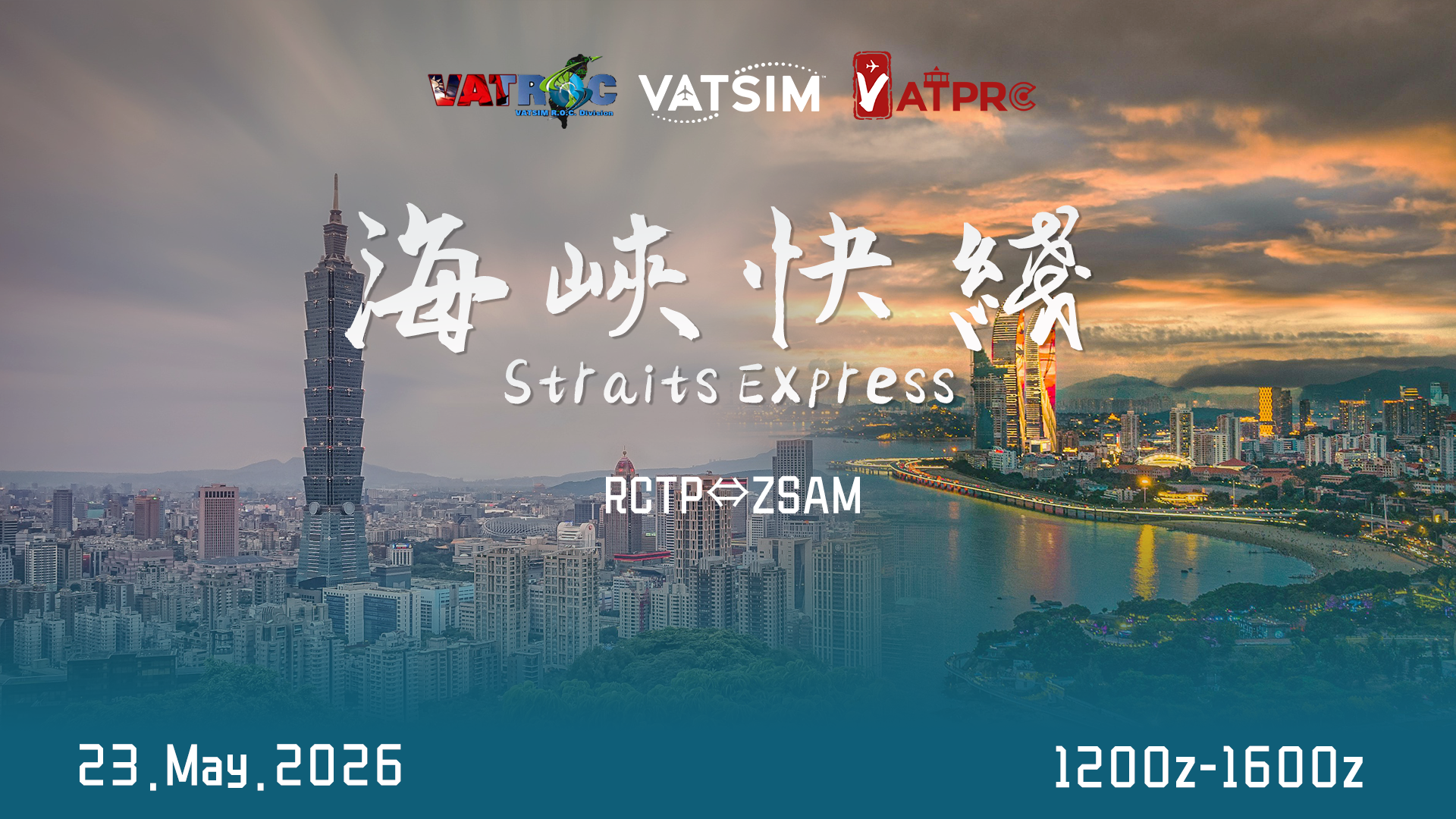 Event banner