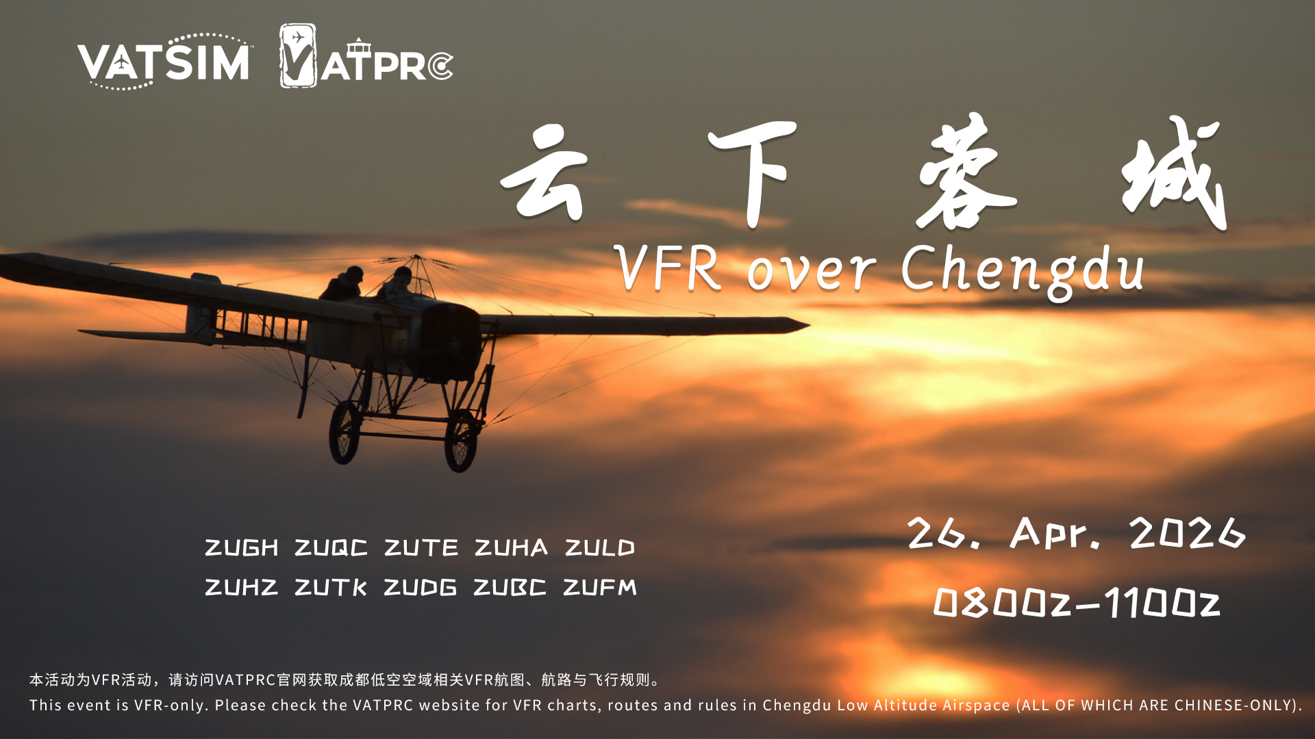 Event banner