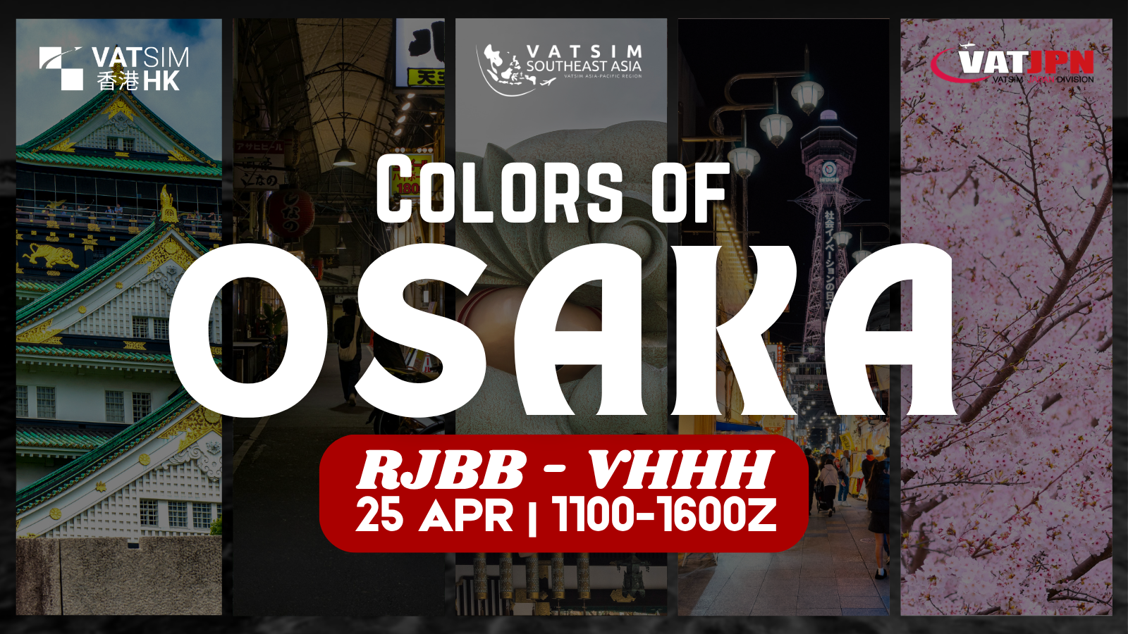 Event banner