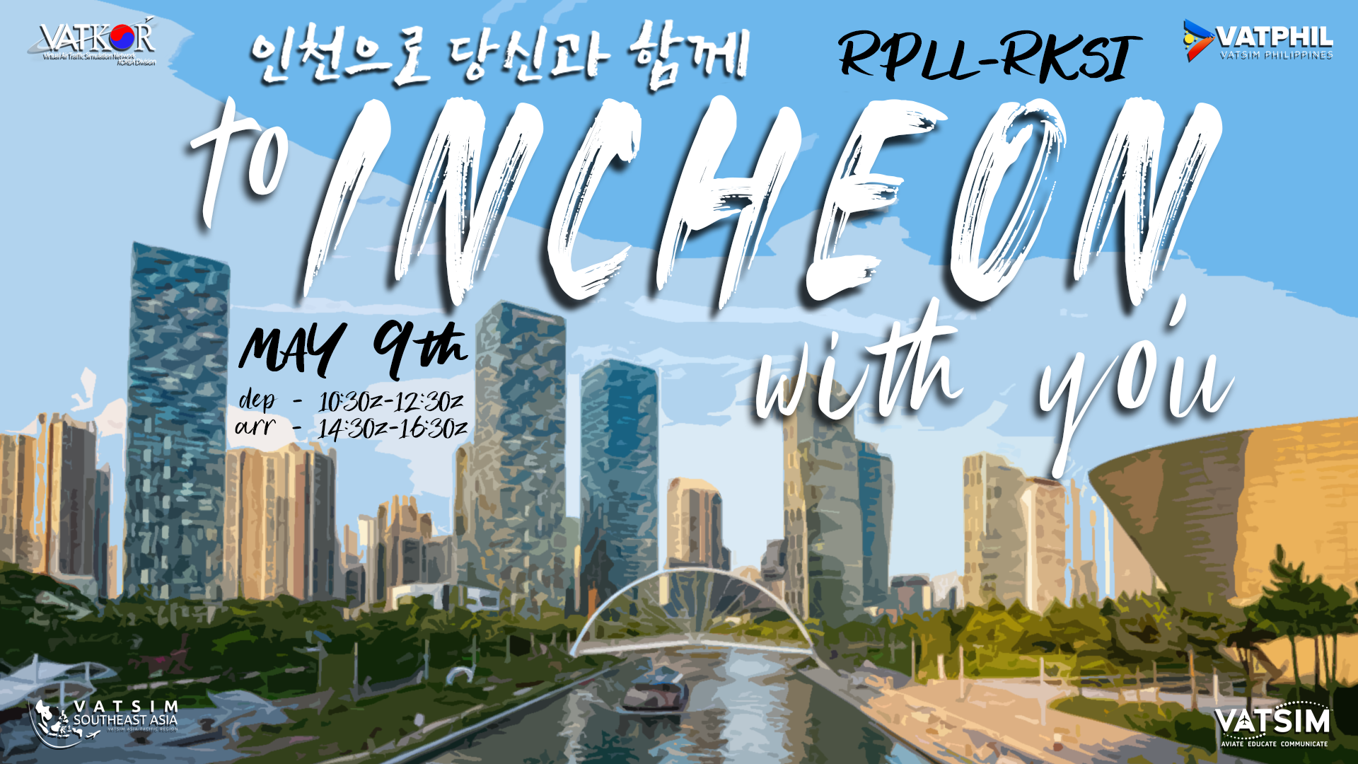Event banner