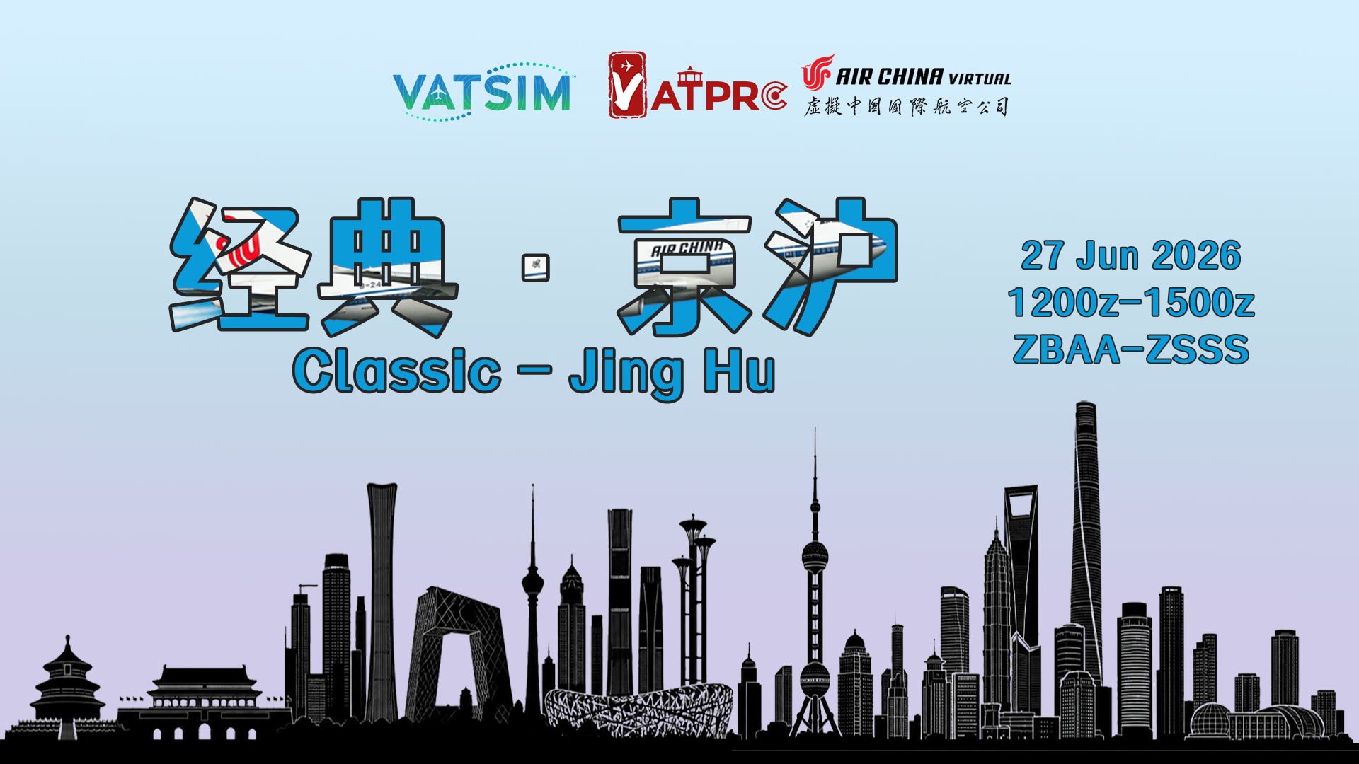 Event banner