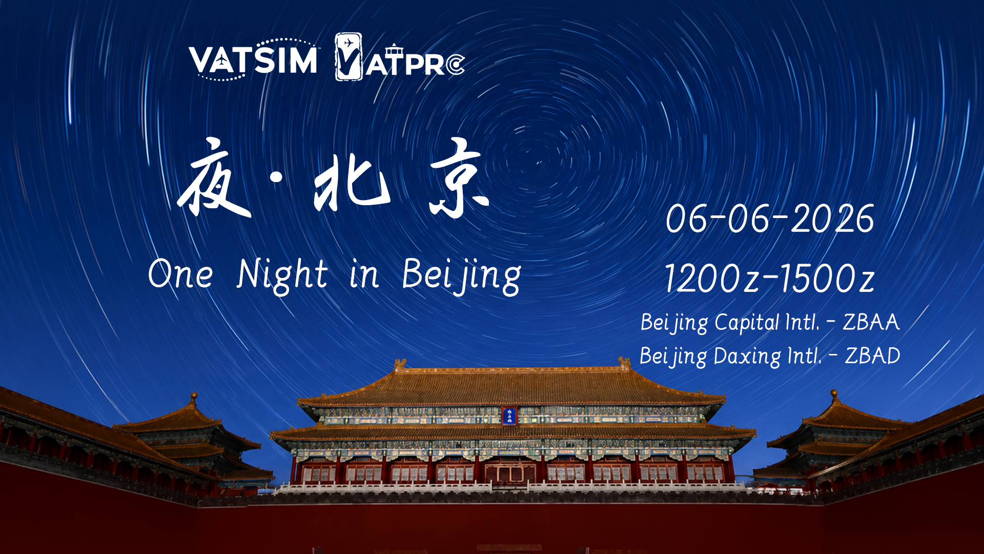 Event banner
