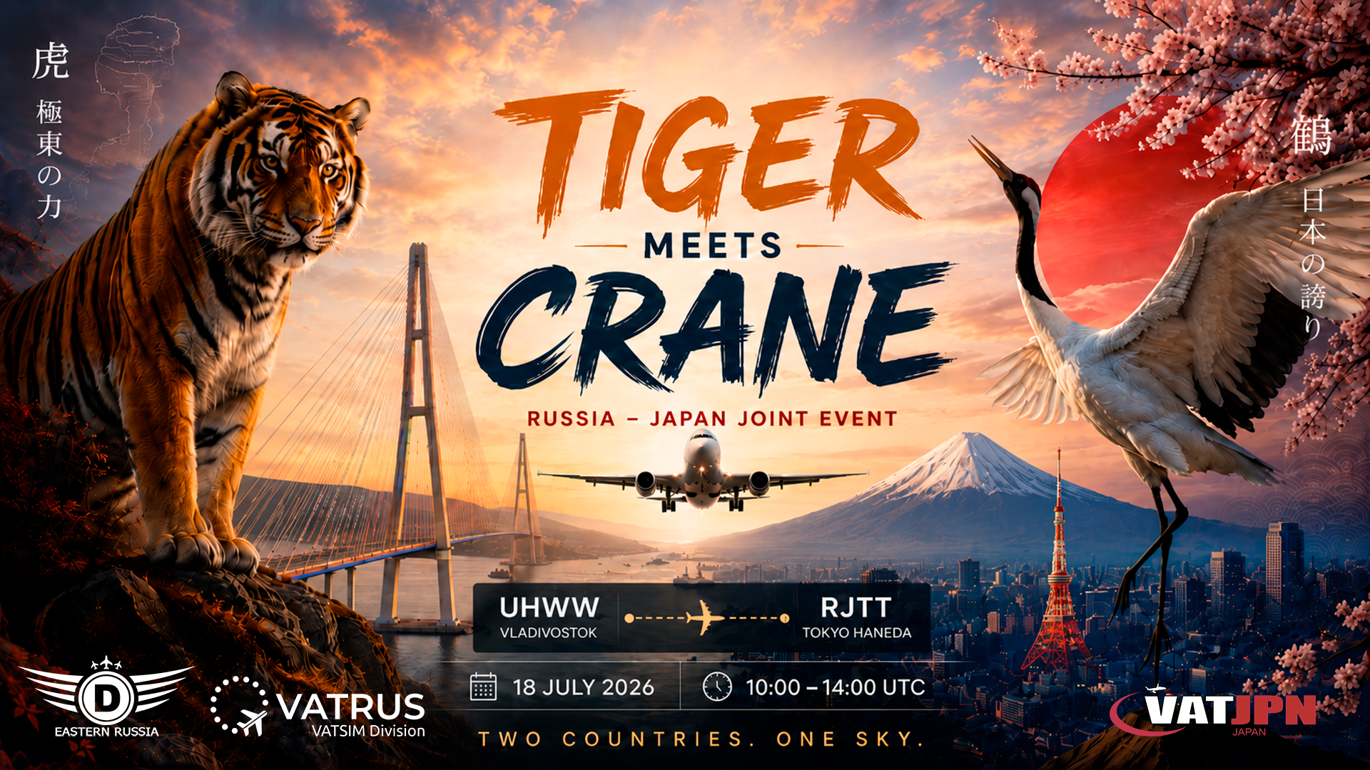 Event banner