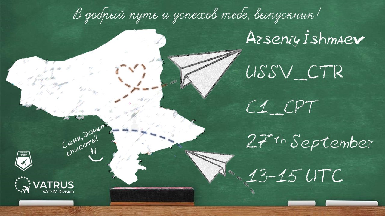 Event banner