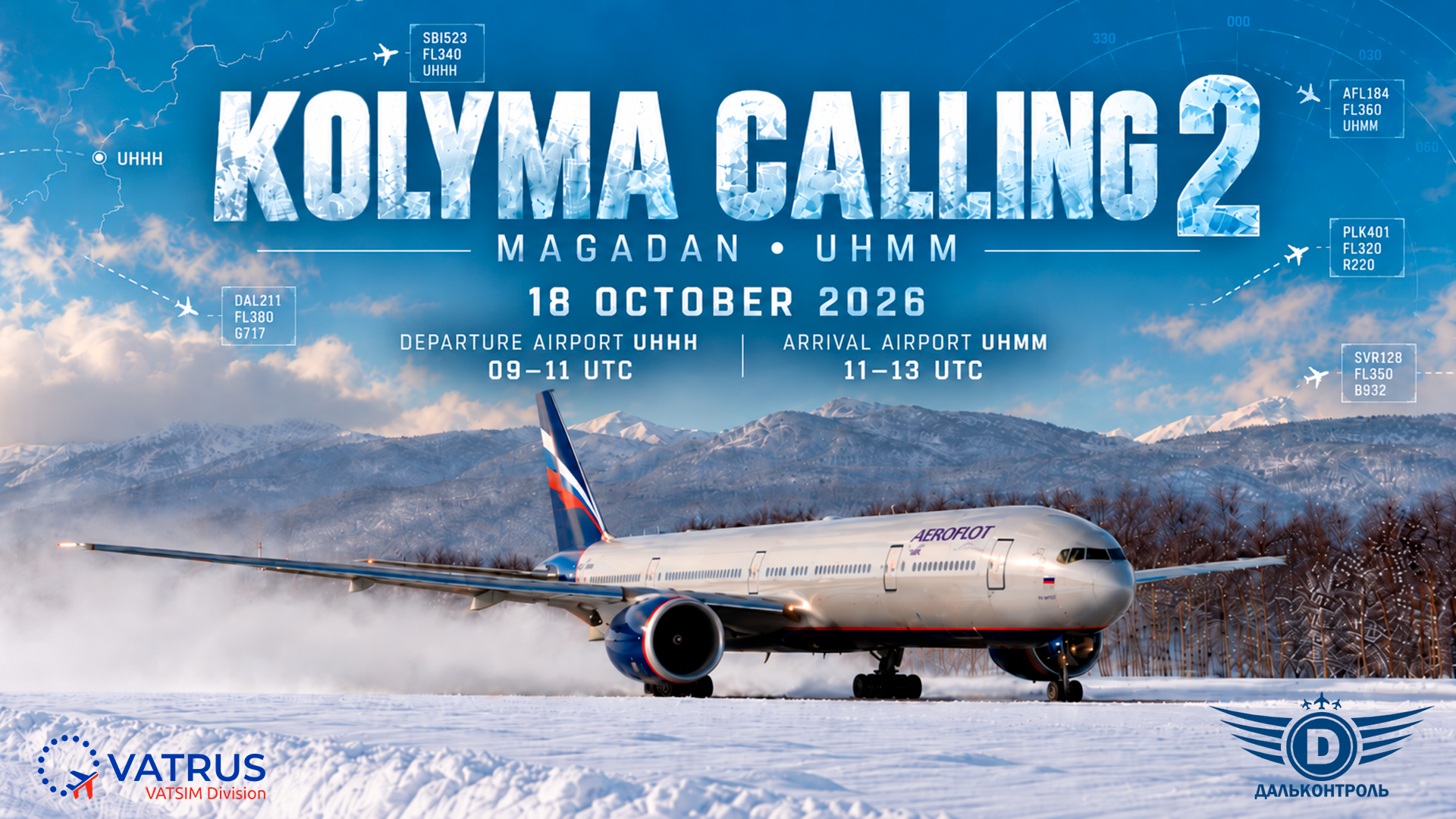 Event banner