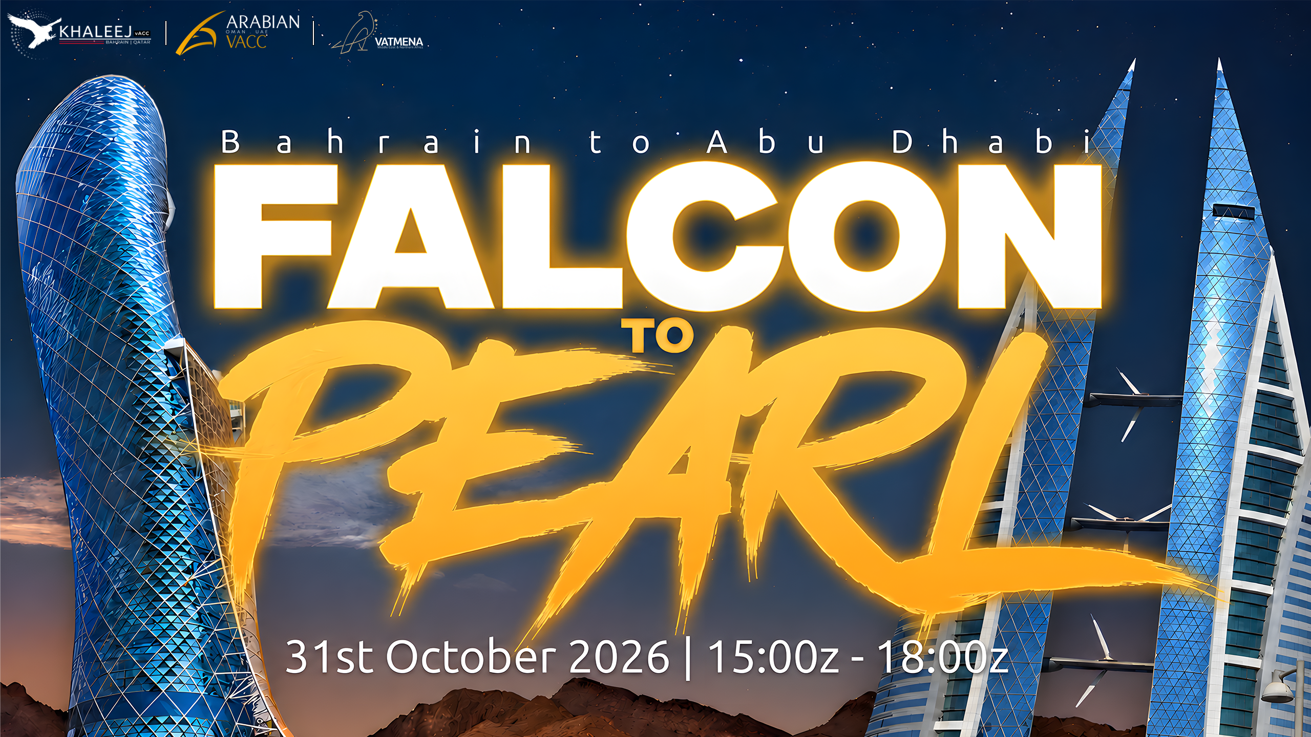 Event Banner