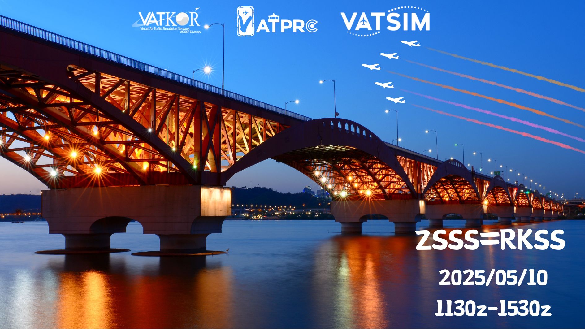 Event banner