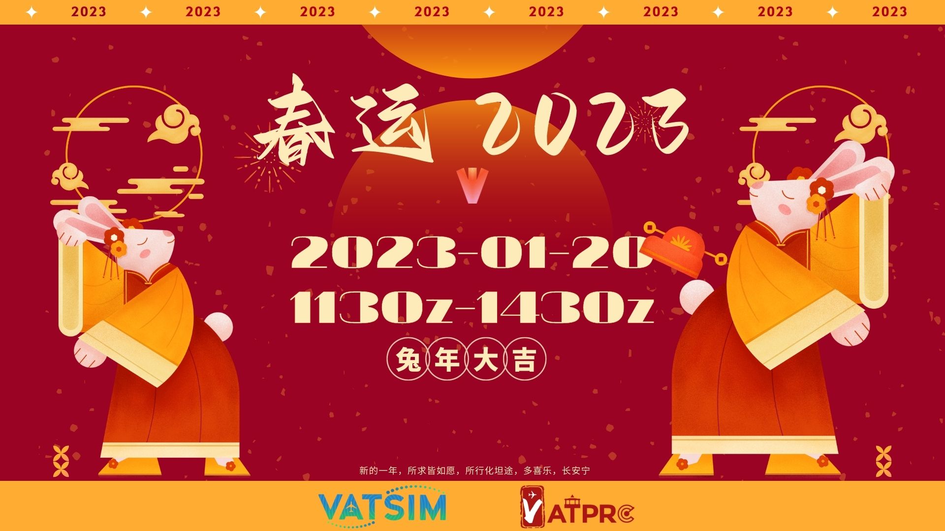 Event banner