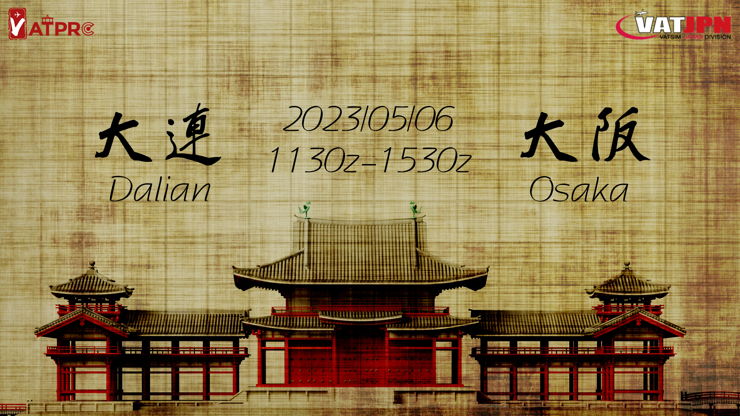 Event banner
