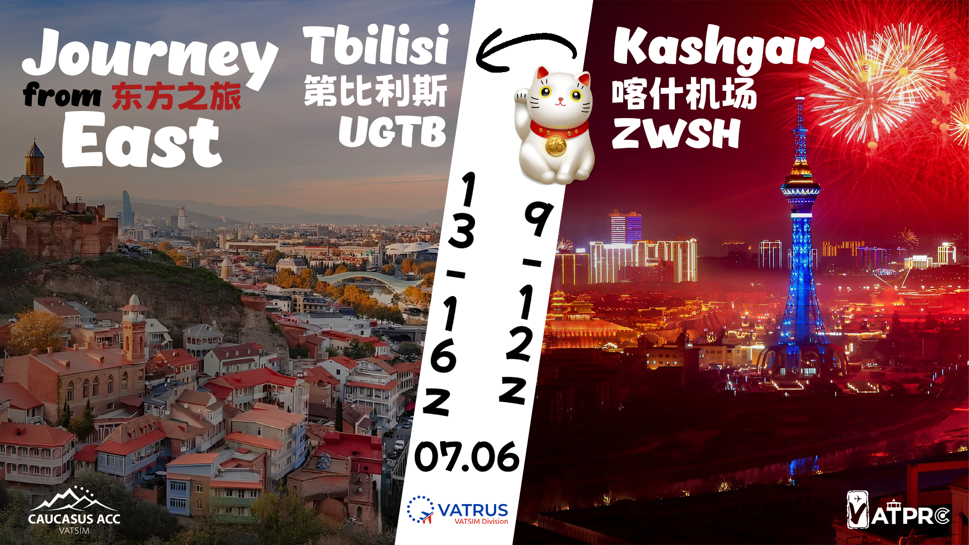 Journey from East