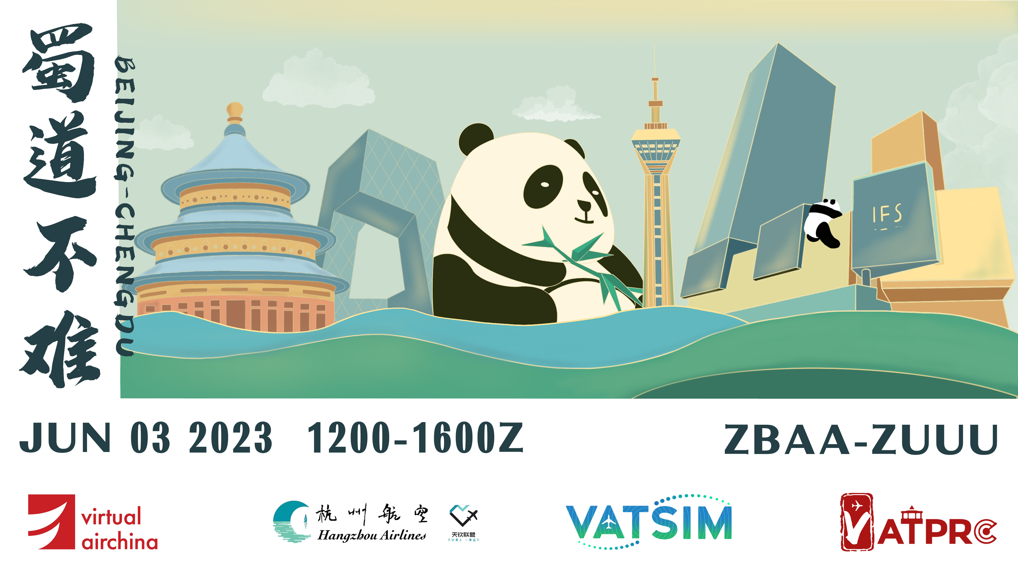Event banner
