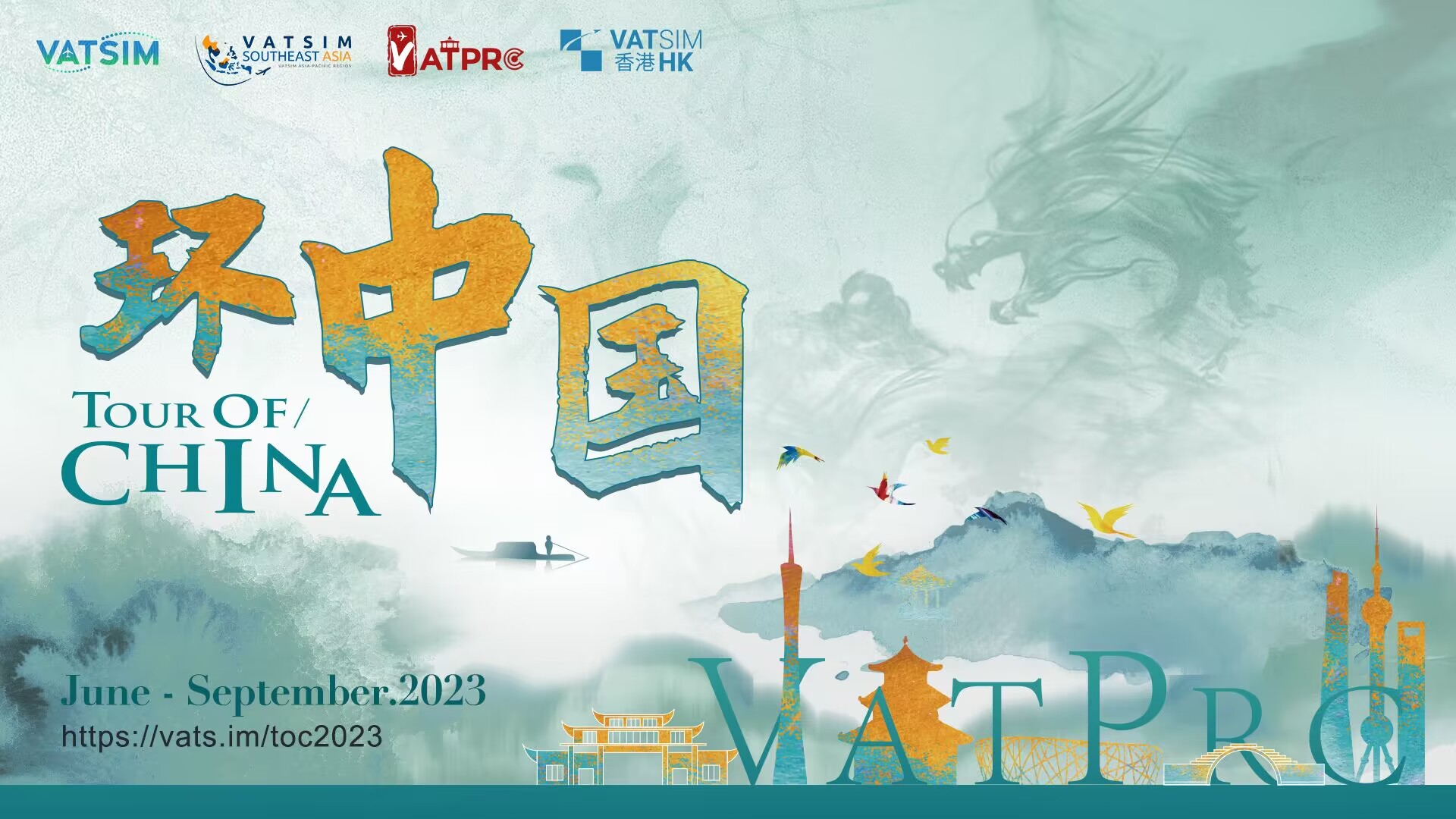 Event banner