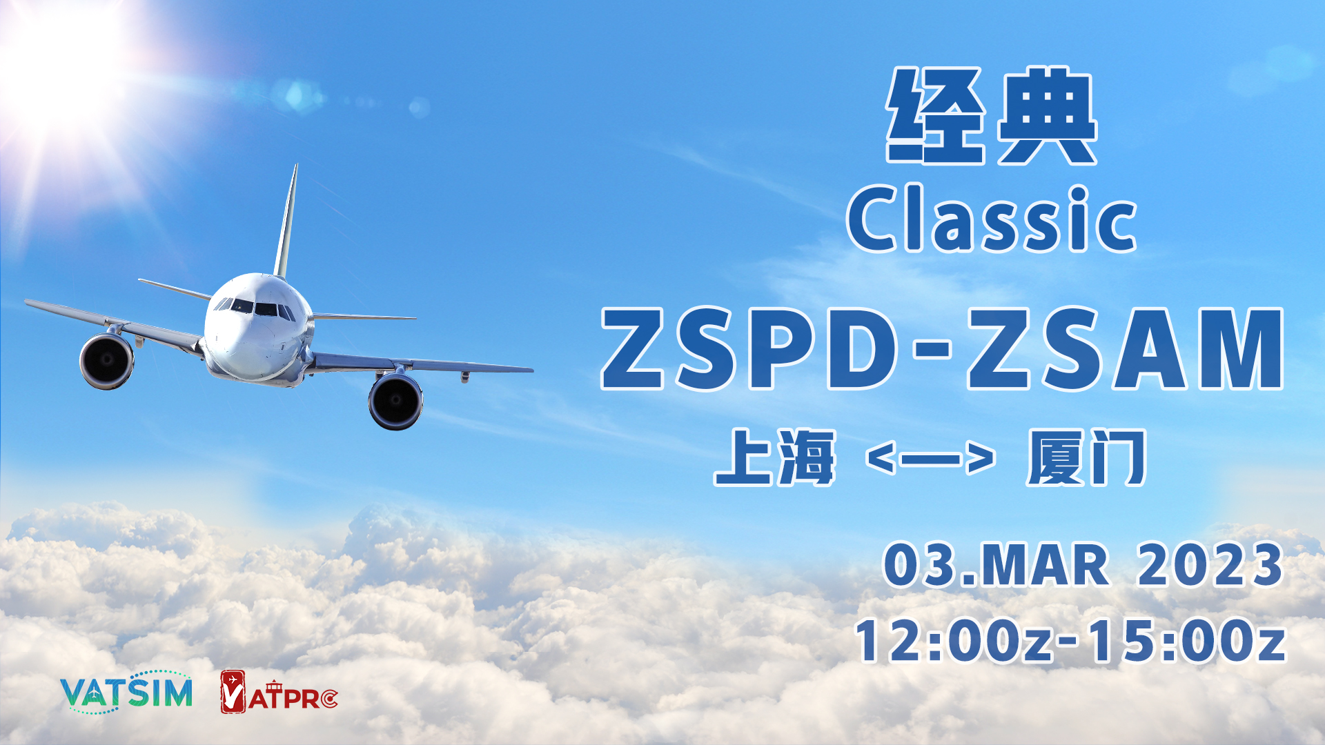 Event banner