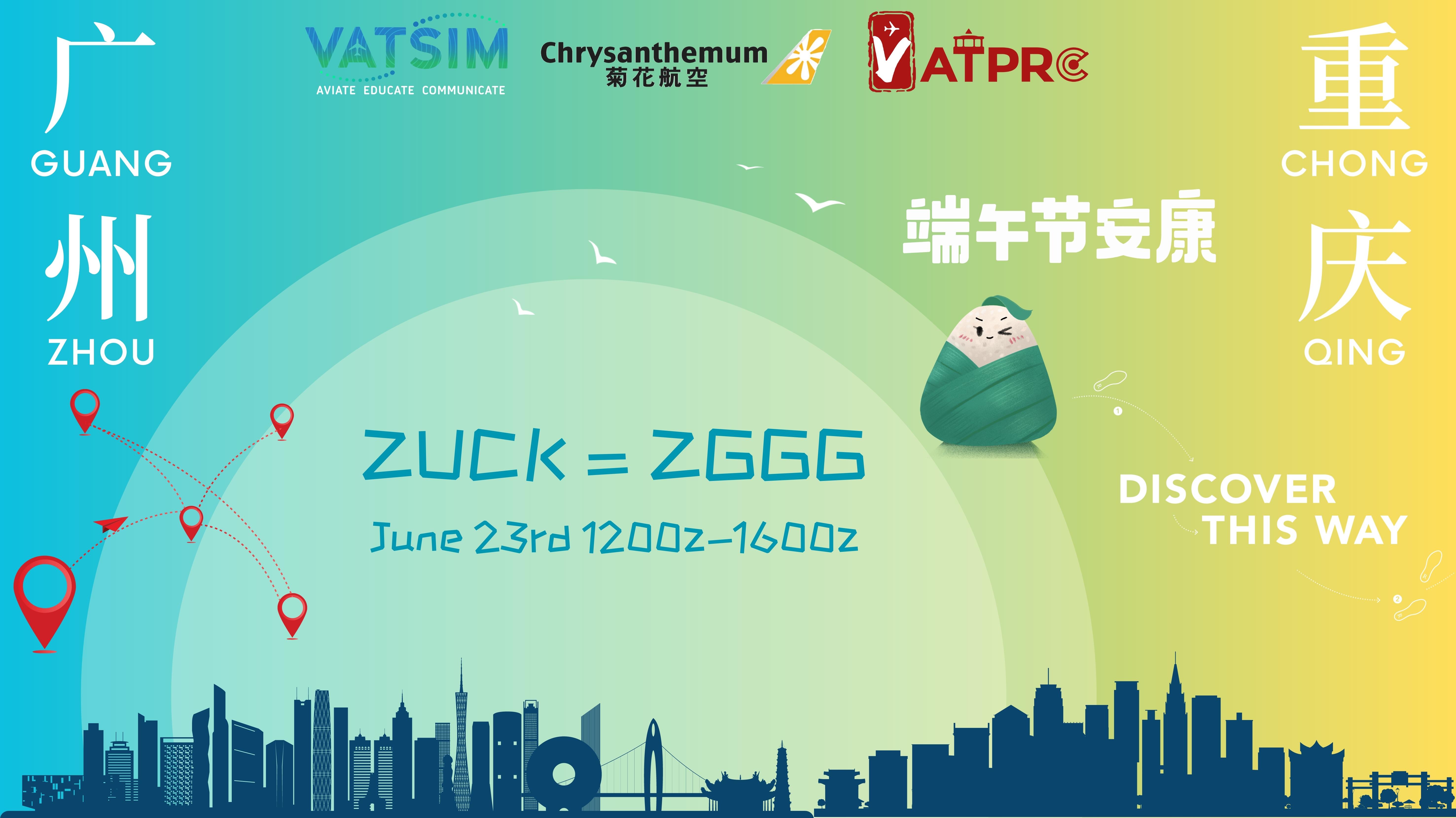 Event banner