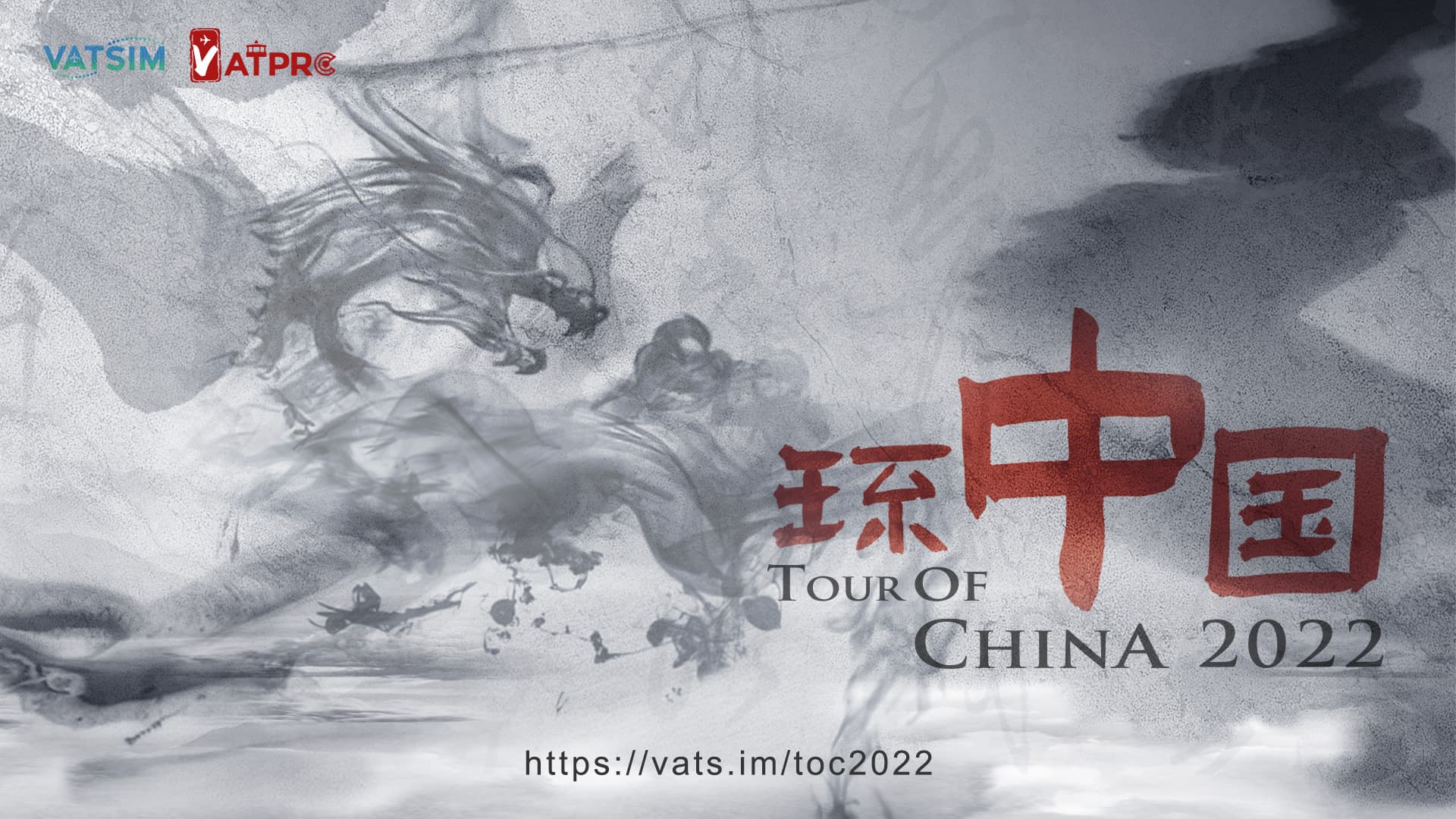 Event banner