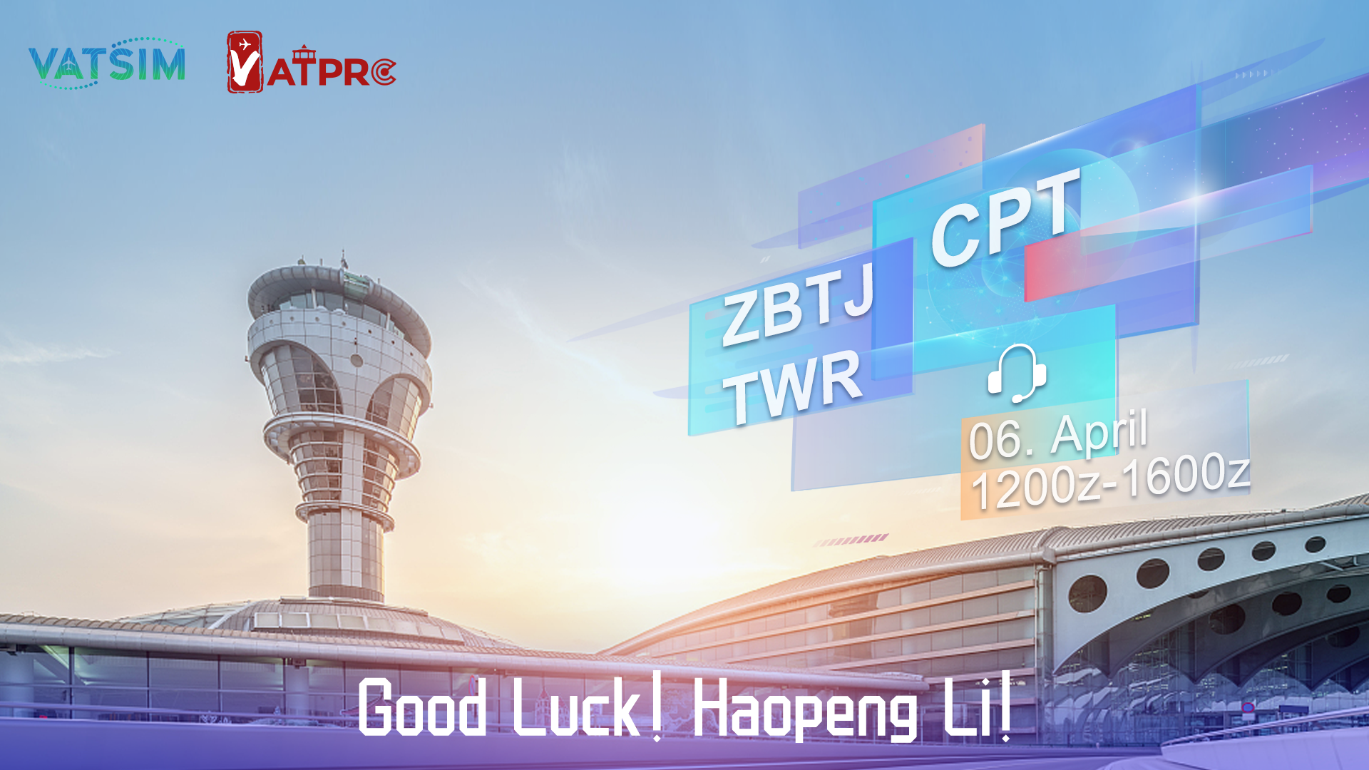 Event banner