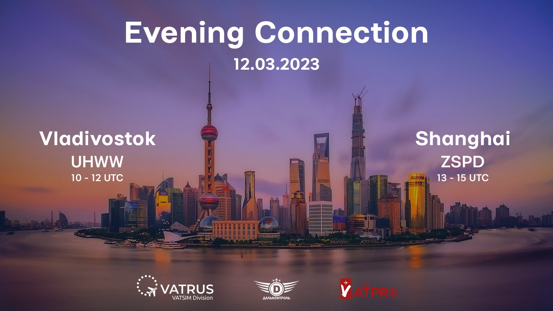 Event banner