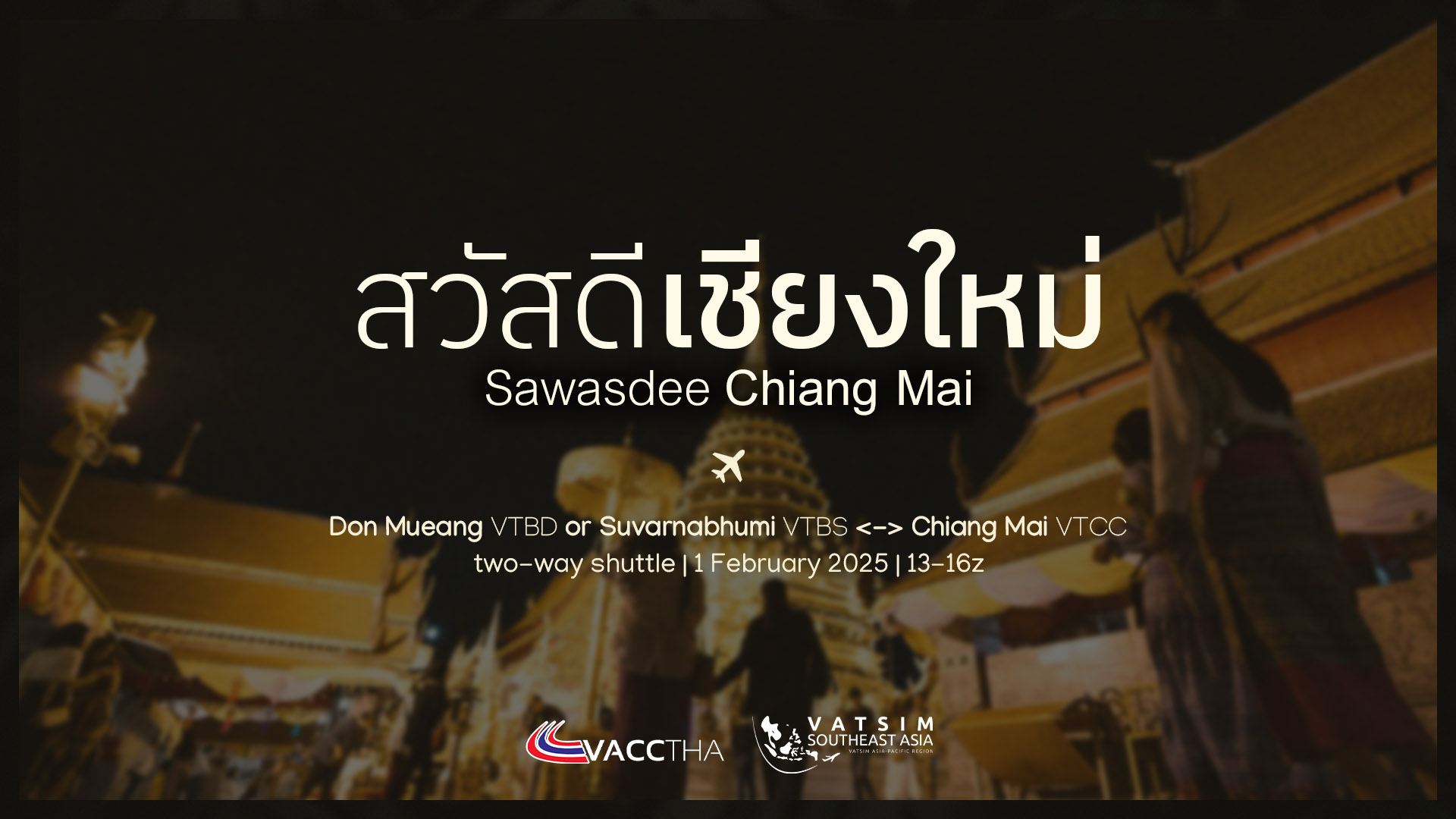 Sawasdee Chiang Mai - Virtual Norwegian Events