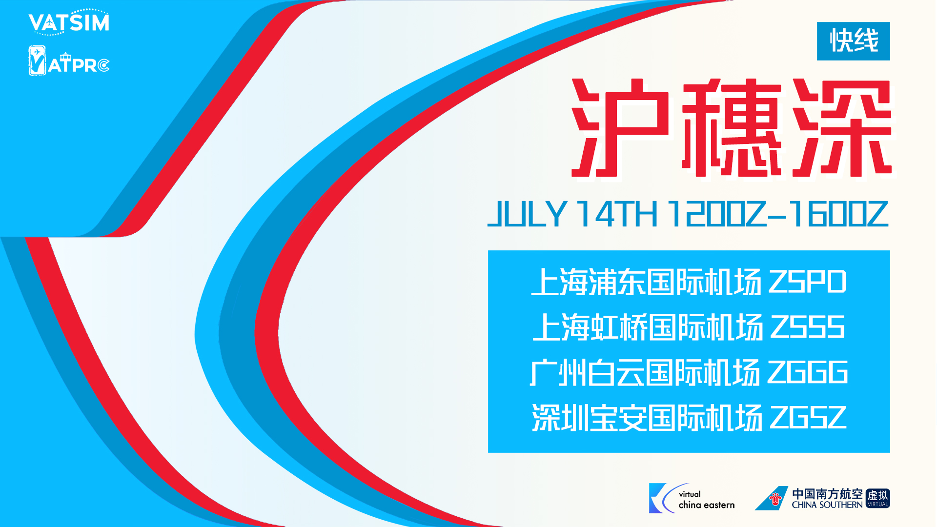 Event banner