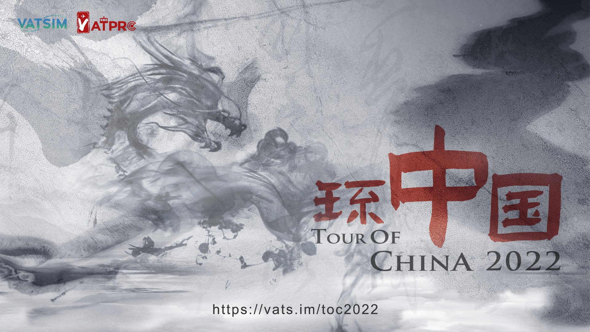 Event banner