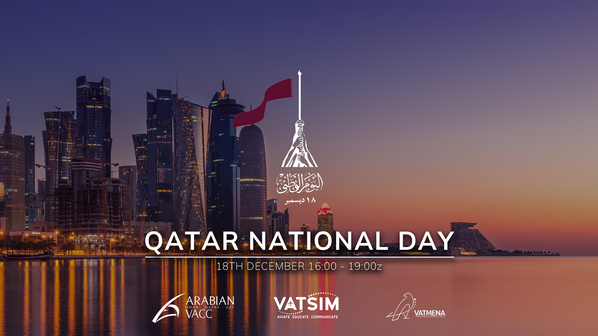 Qatar National Day