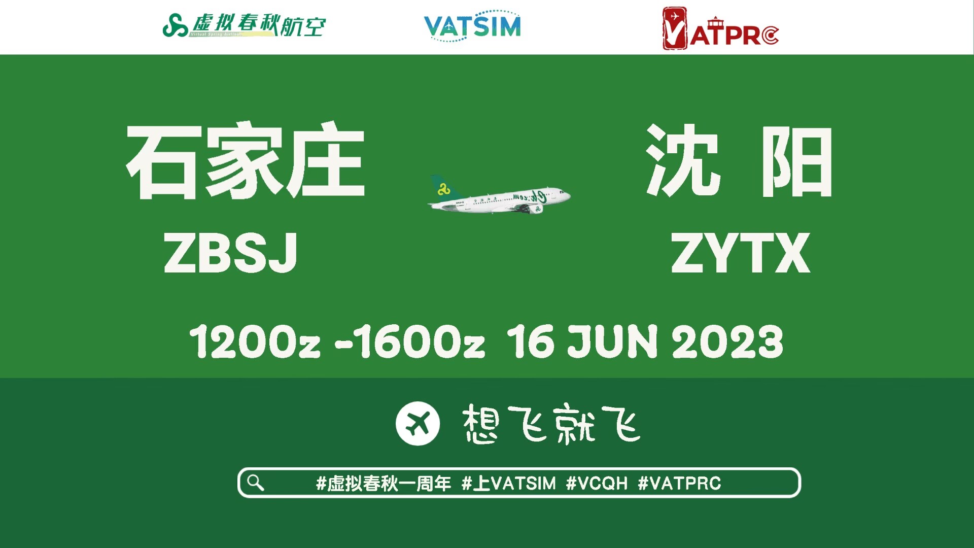 Event banner