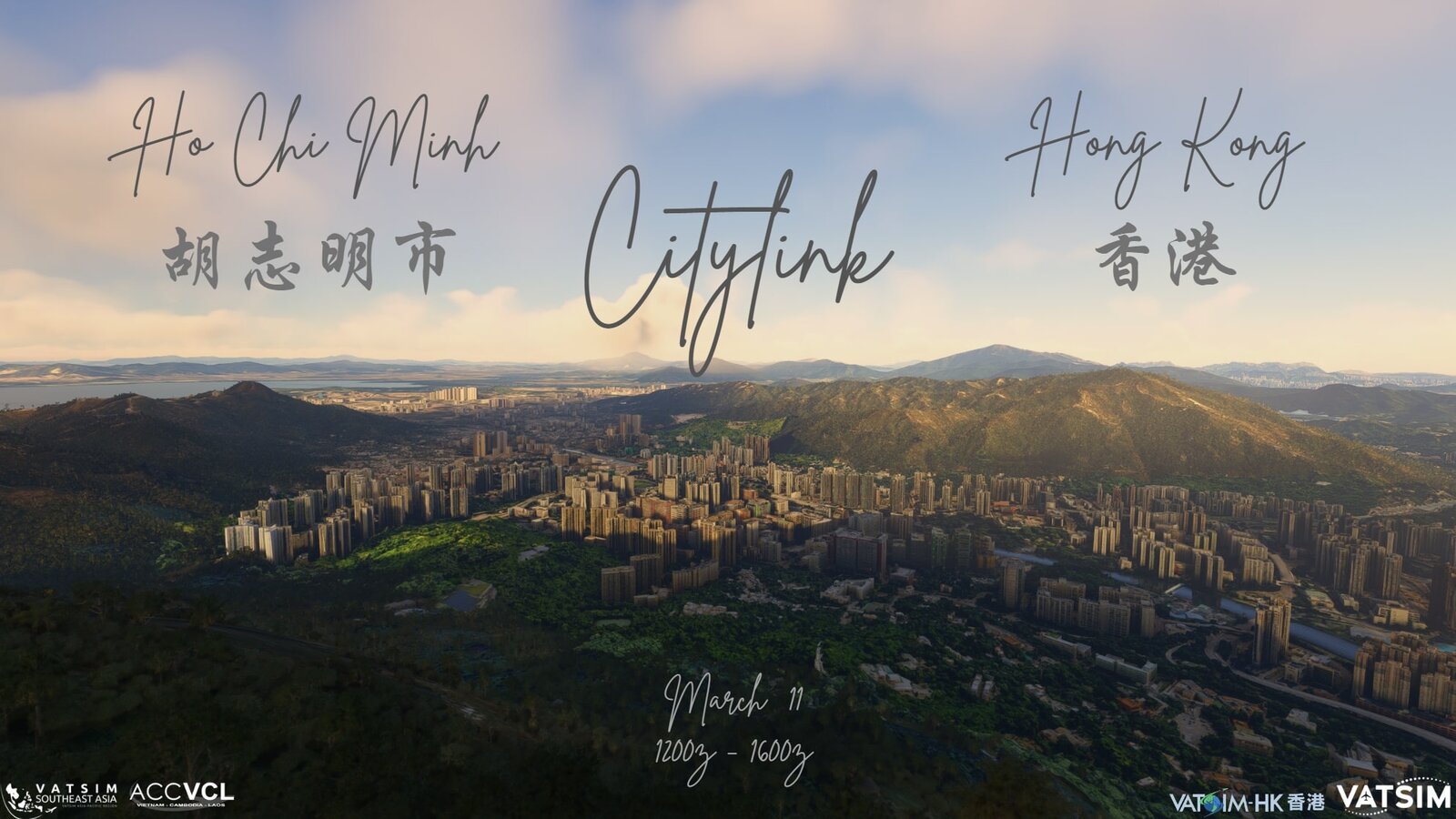 Event banner