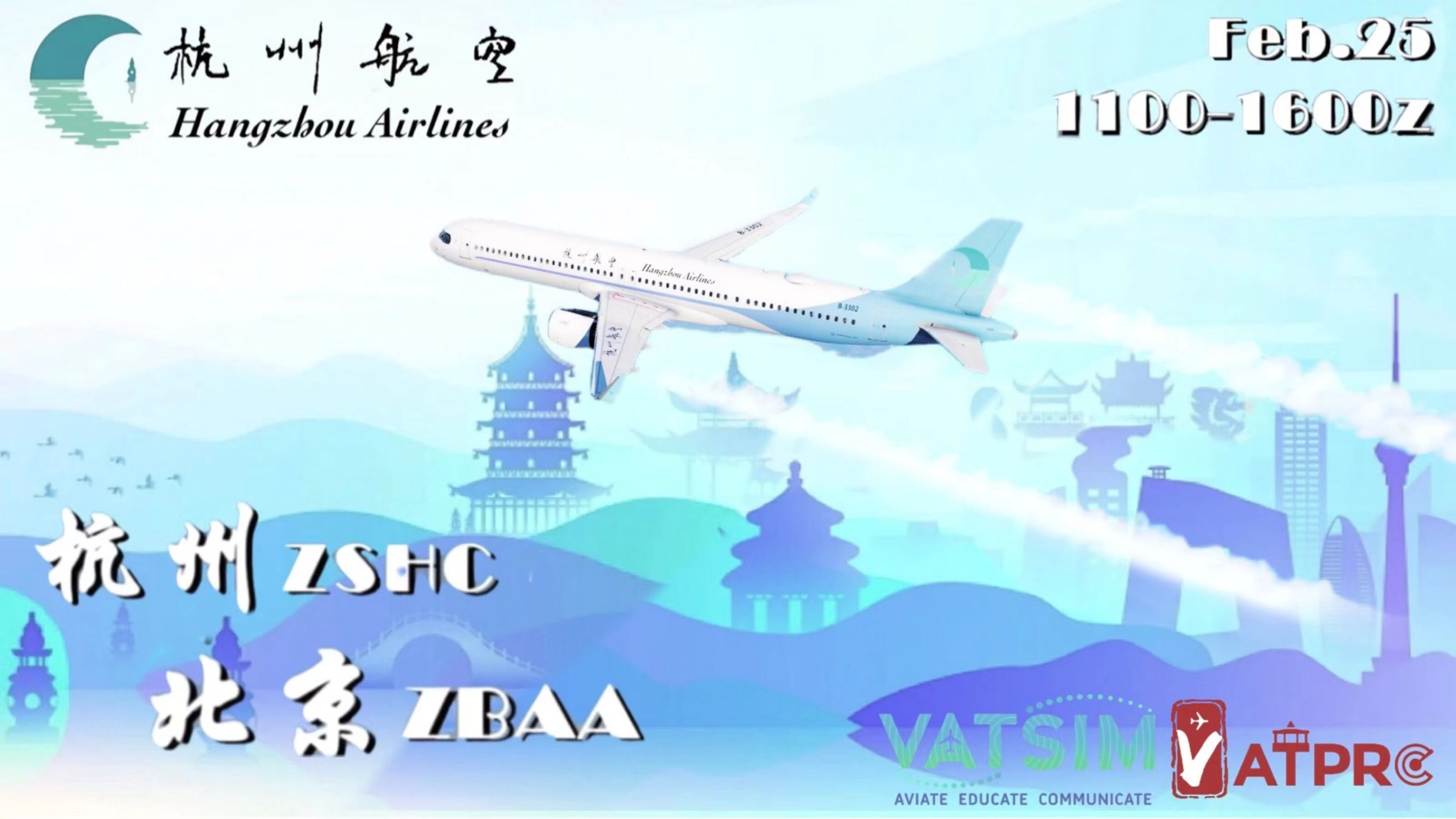 Event banner