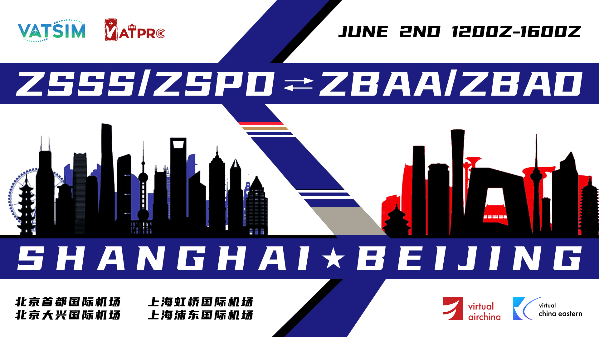 Event banner