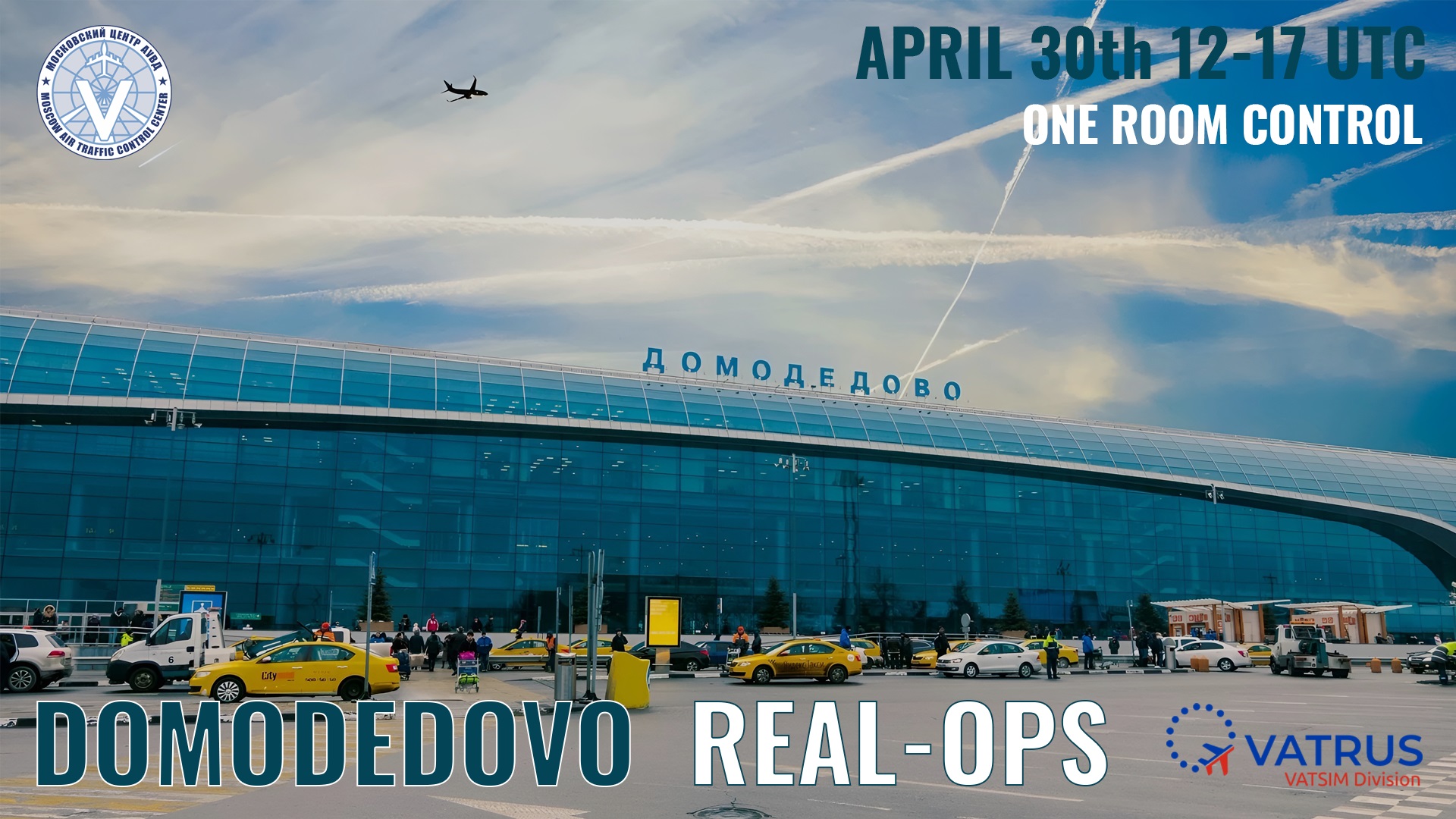 Event banner