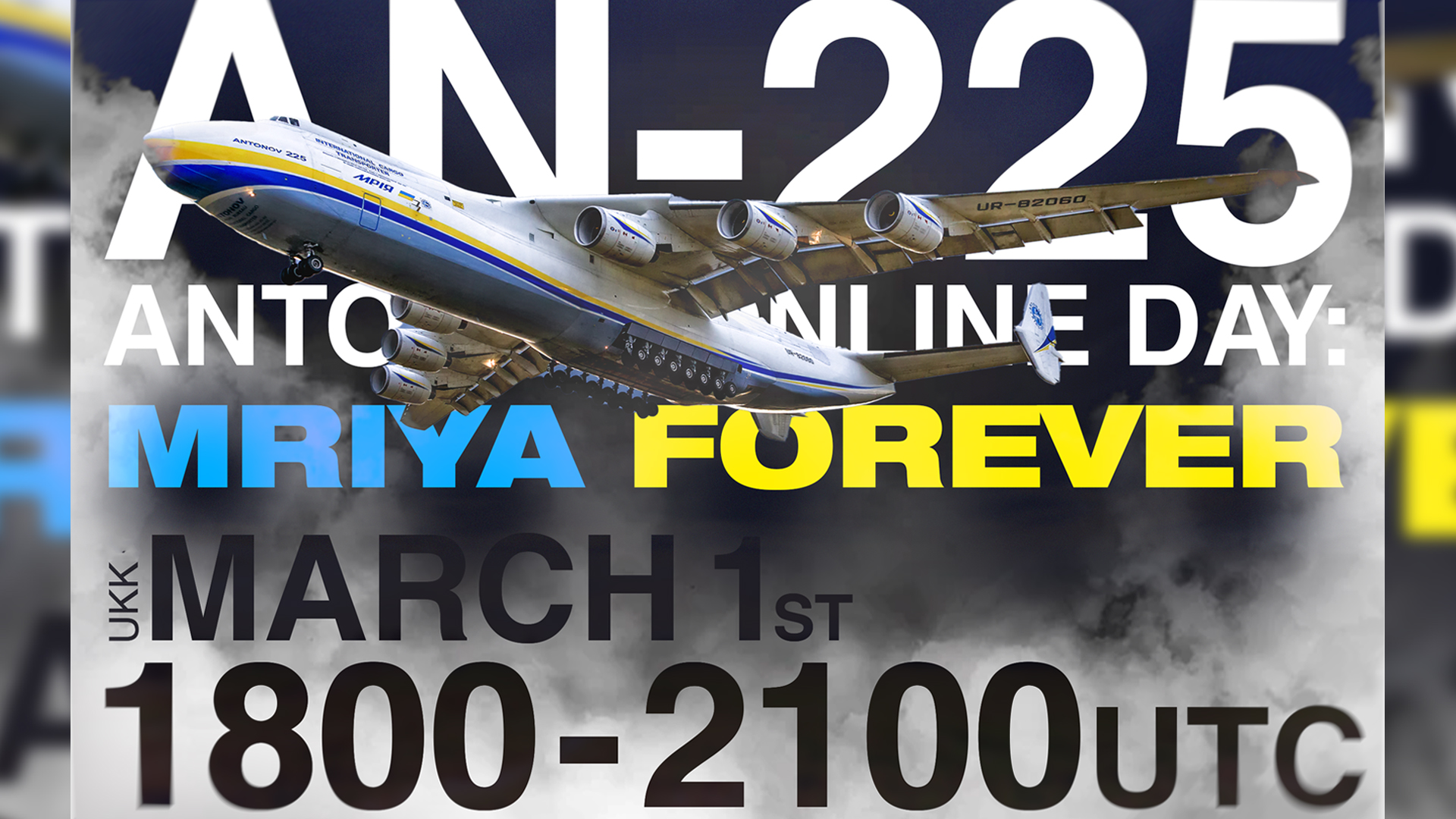 Event banner